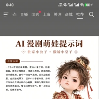 测试