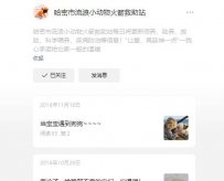 哈密市流浪小动物火箭救助站