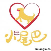 兰州市小尾巴流浪狗基地简介