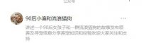 金华市90后小渔和流浪猫狗