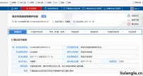 吴忠市浪动物保护协会 吴忠浪动物保护协会