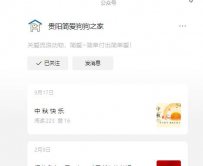 贵阳简爱狗狗之家