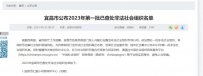 宜昌市汇爱小动物保护中心地址