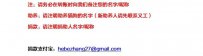 上海金山王阿姨流浪狗基地 金山王阿姨微博