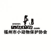 福州市 小动物保护协会