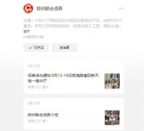 郑州宠协流浪狗救助站-郑州联合领养 免费领养宠物