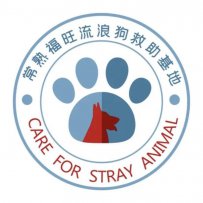 苏州市常熟福旺流浪狗基地