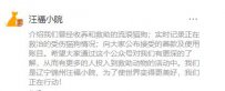 锦州市流浪狗救助基地汪福小院联系方式