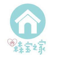 郑州森宝之家流浪动物救助基地简介