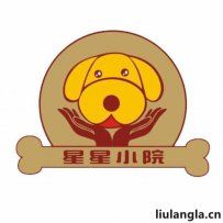 西安市 星星小院流浪动物救护中心