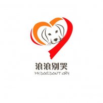张掖市浪浪别哭张掖流浪狗救助中心