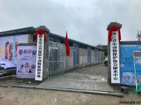 丽水爱之名流浪狗基地季妈妈