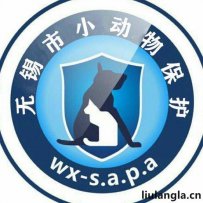 江苏无锡流浪狗救助站电话号码斗山