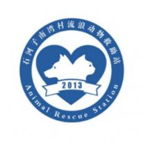 石河子市南湾村流浪动物救助站