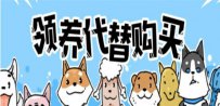 丽江市莲爱流浪狗基地