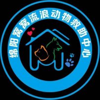 绵阳市窝窝流浪动物救助中心
