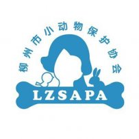 柳州市小动物保护协会闲情
