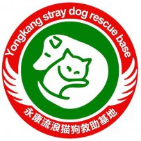 金华市永康流浪猫狗救助基地
