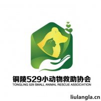 铜陵市 529小动物救助基地